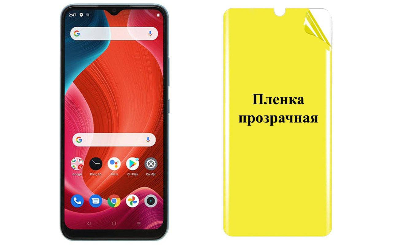 

Бронированная пленка ARMOR для Realme C21Y, Прозрачный