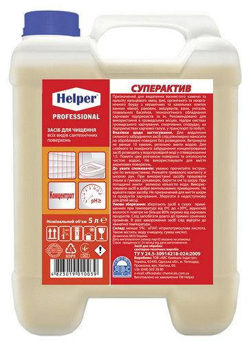 

Засіб для чищення сантехнічних поверхонь Суперактив Helper Professional 5000 мл