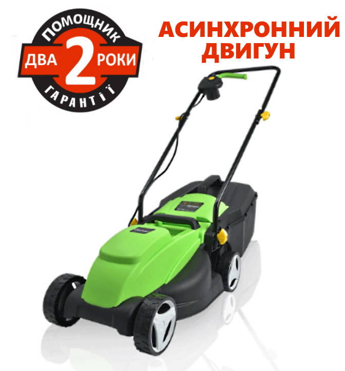 

Газонокосилка электрическая Gärtner ELM-1232 BL