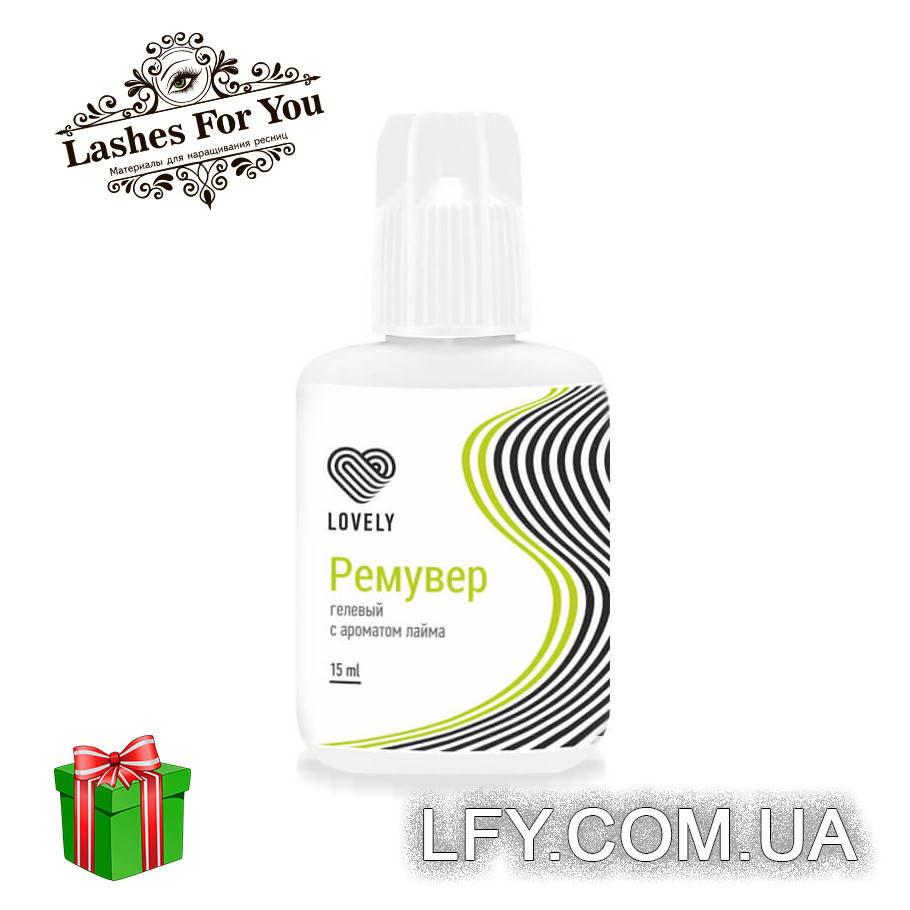 

Ремувер гелевый Lovely, лайм, 15мл