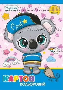 

Картон кольоровий Руслан 9 кольорів Звірятко | кольоровый картон |