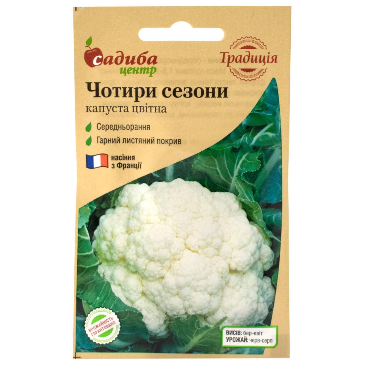 

Капуста цветная Четыре сезона 0.3 г Традиція