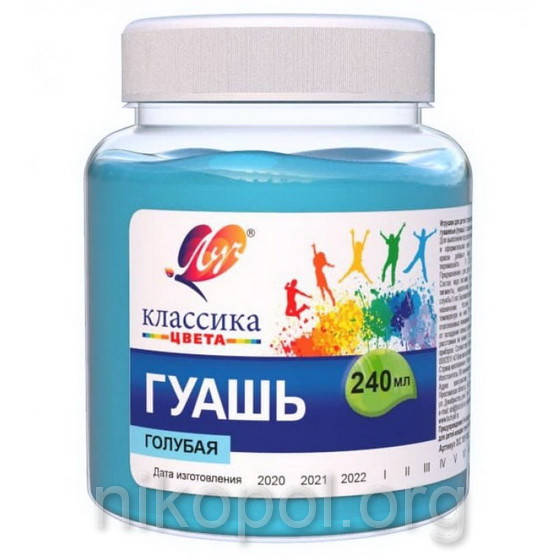 

Гуашь голубая Классика 240 мл 0,38 кг в баночке, Голубой