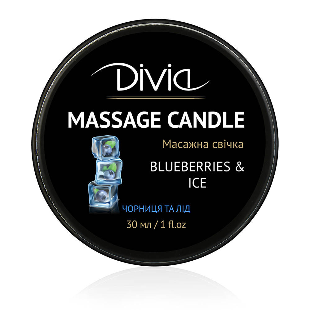 

Divia Свеча массажная Черника и лед