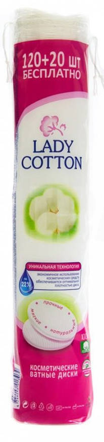 

Ватные диски Lady Cotton (150 шт/уп)