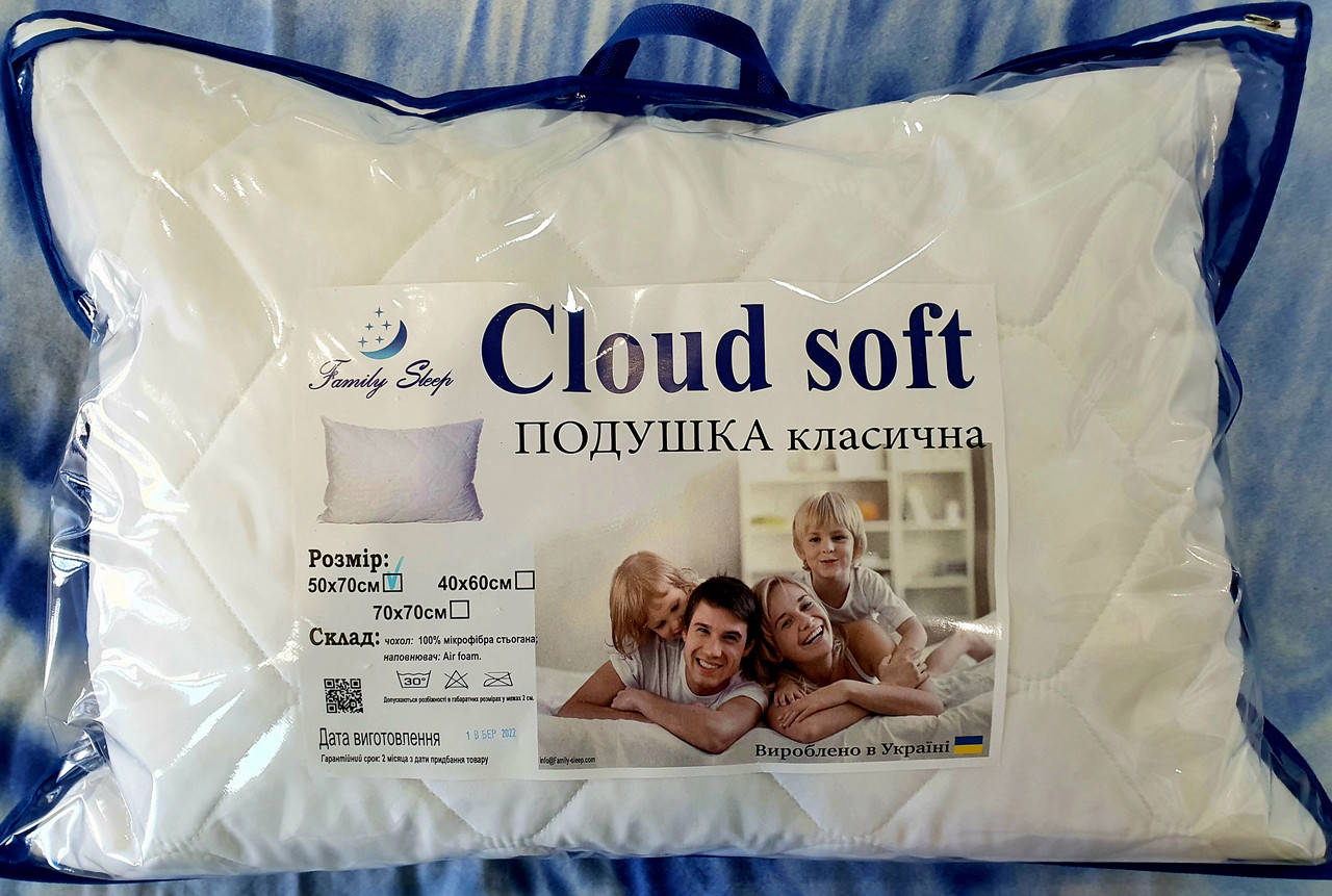

Подушка «Cloud soft» 50х70, магазин мк, Белый