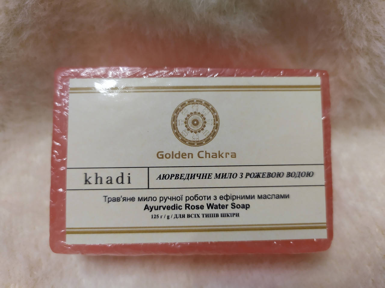 

Мило Кхаді Троянда, Khadi Herbal Rose Soap, 125г