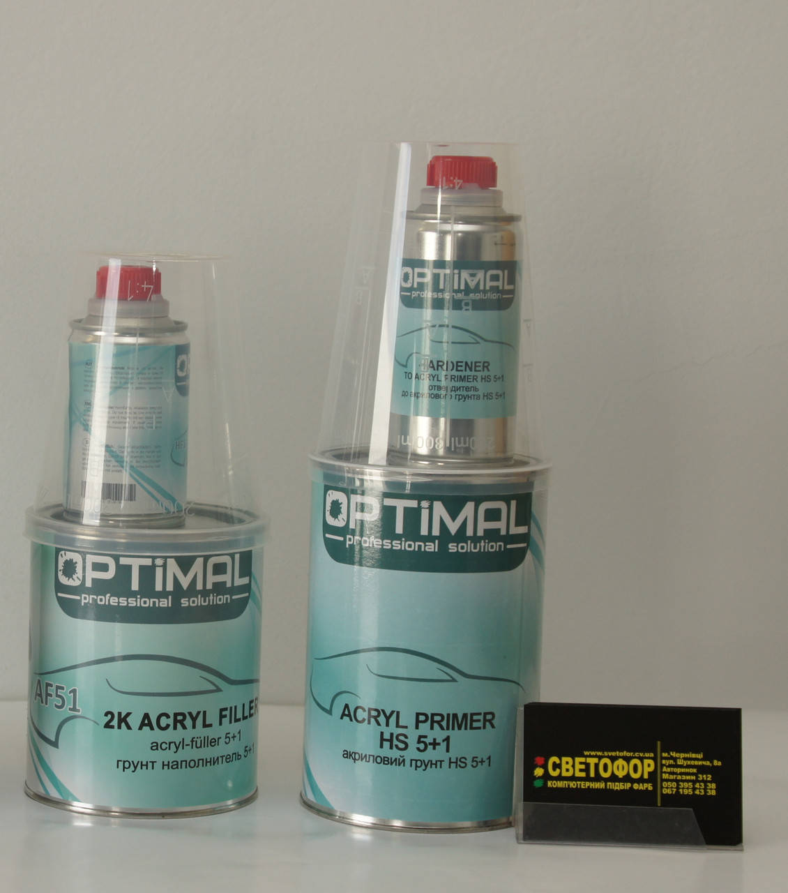 

Грунт акриловый серый OPTIMAL ACRYL PRIMER HS 5:1, 1 л + отвердитель 0,2 л