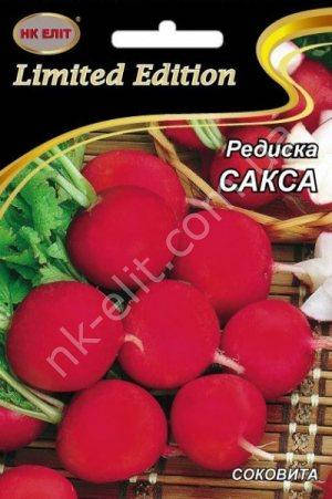 

Редис САКСА 20 г "НК Элит"