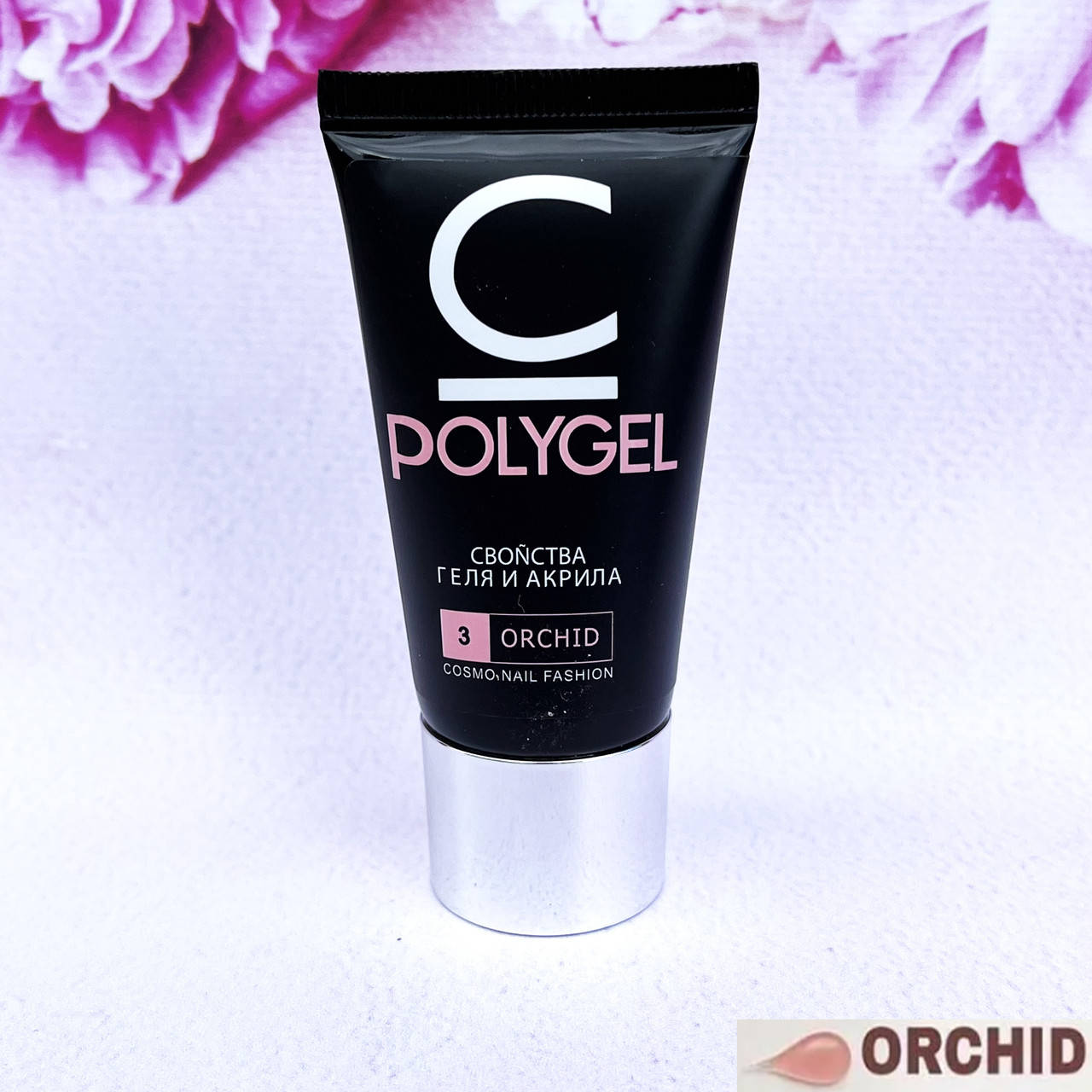 

Полигель Cosmo Orchid #3, 30 мл., Розовый
