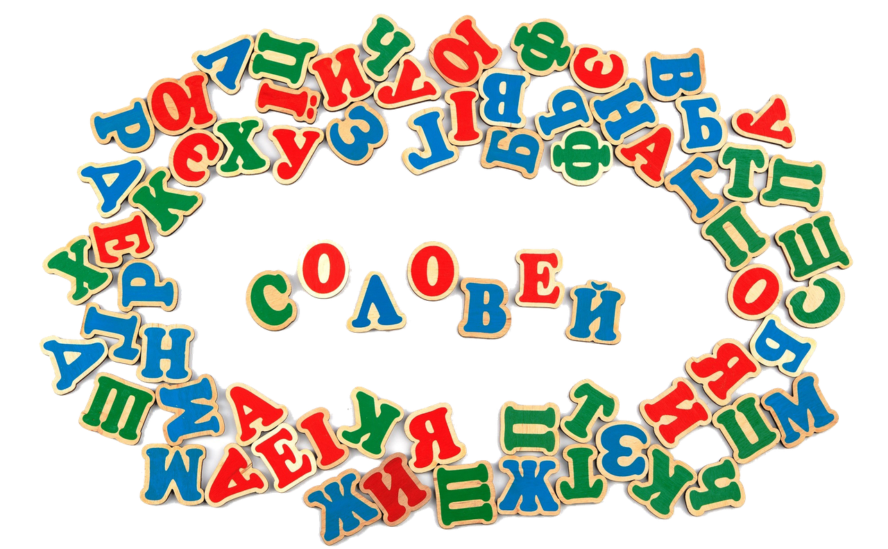 

Набор 72 буквы на магнитах Украинский алфавит Komarovtoys J704