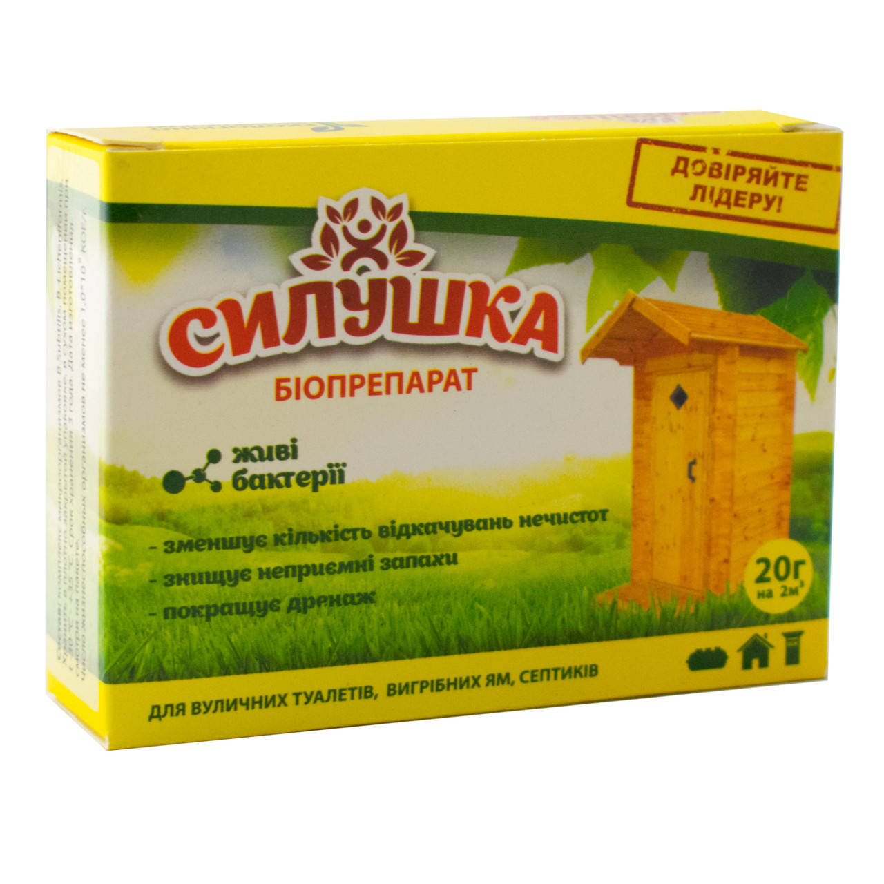 

Силушка биопрепарат для выгребных ям 20г (2 м.куб.)