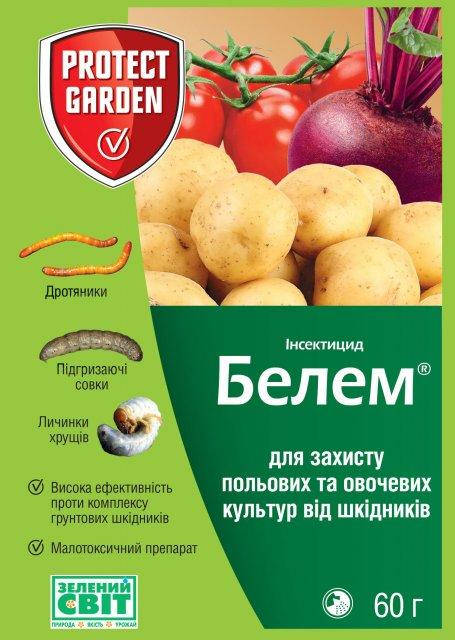 

Белем грунтовой инсектицд, 60 г — гранулированный, эффективный Protekt Garden