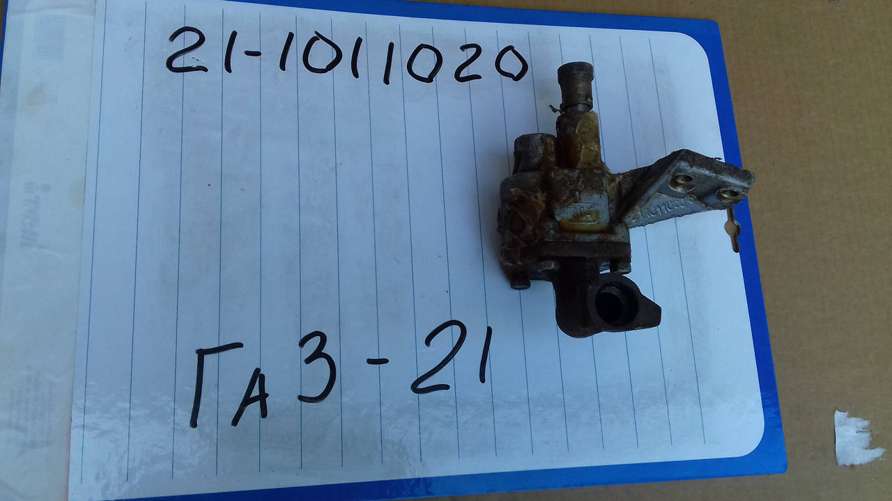 

Насос масляный ГАЗ-21 \ Волга \ 21-1011020