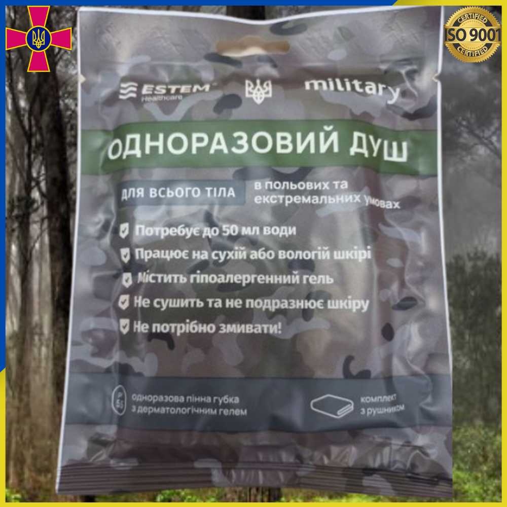 

Одноразовий душ для всього тіла, портативний душ в польових умовах, душ для ЗСУ, Серый
