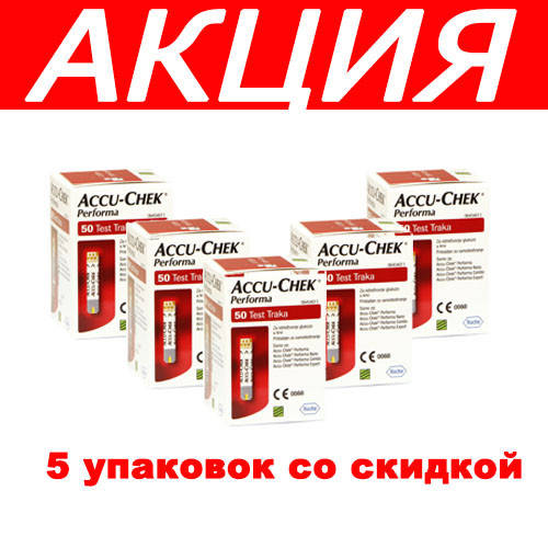 

Тест-полоски Акку-чек перформа №50