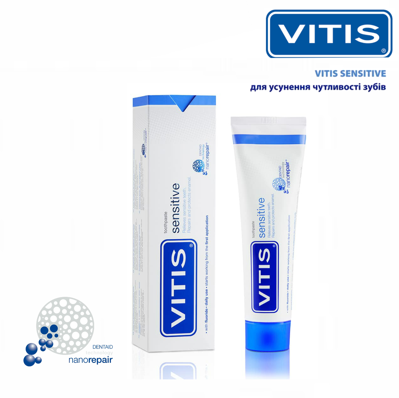 

VITIS SENSITIVE зубная паста, 100 мл