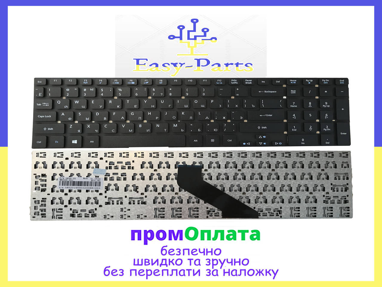 

Клавиатура для ноутбука Acer Aspire Z5WE1 Асер