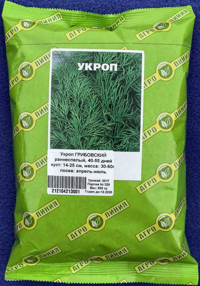 

Семена укропа Грибовский 0,5 кг. Агролиния 121253