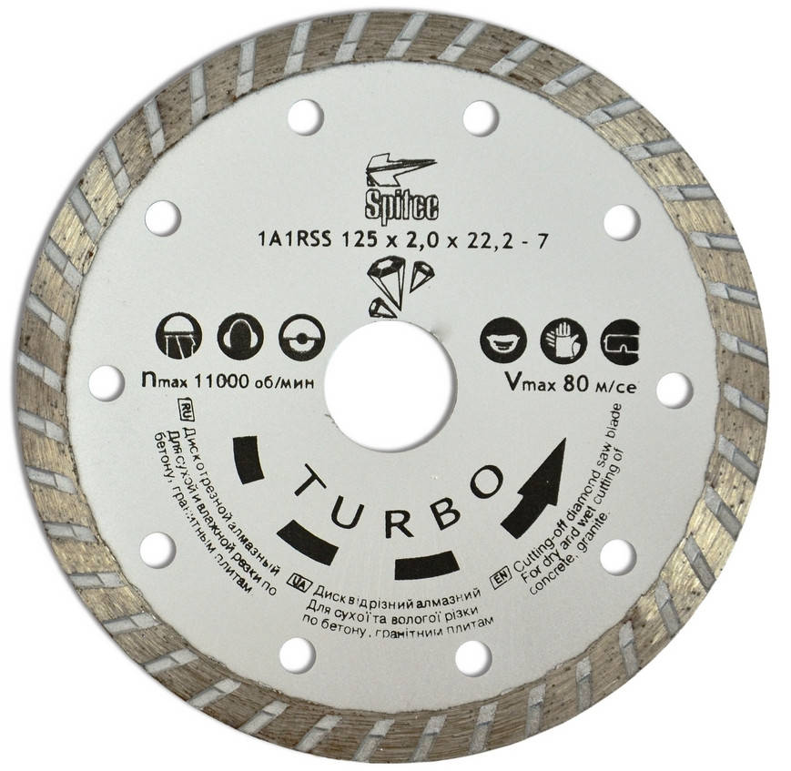 

Алмазный диск по бетону, камню TURBO 125 мм