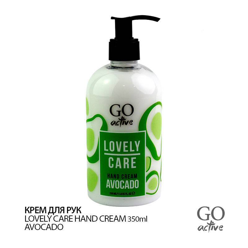 

Крем для рук Go active Care hand cream Avocado&Shea butter 350 мл
