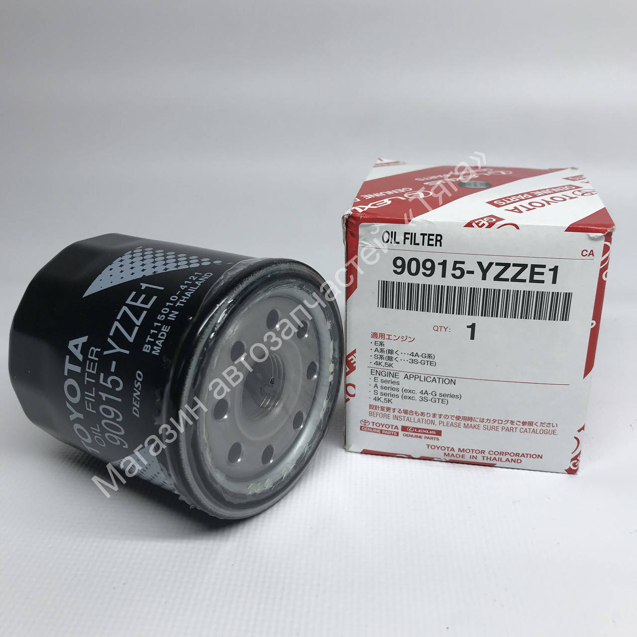 

Фильтр масляный 90915-YZZE1 Toyota\Lexus