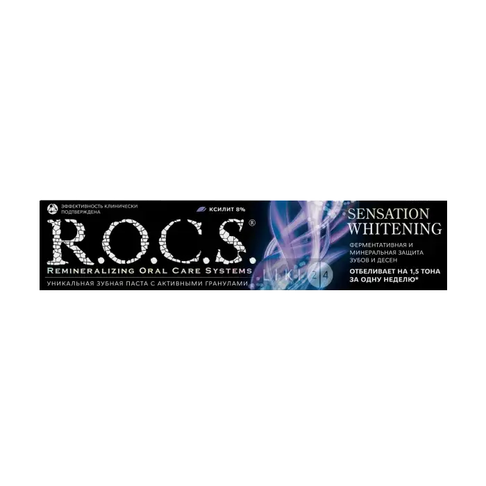 

Зубная паста R.O.C.S. Sensation Whitening, 74 мл