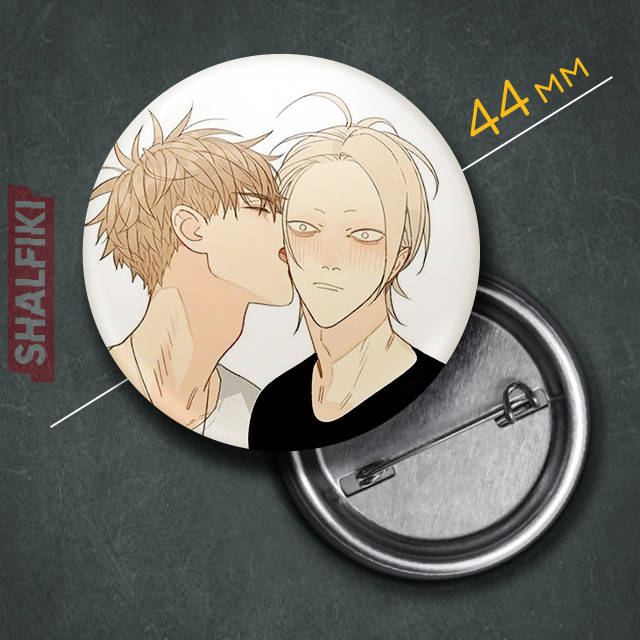 

"Чжань Чжэнси и Цзянь И (19 дней Однажды / 19 Tian Yidan)" значок круглый на булавке Ø44 мм