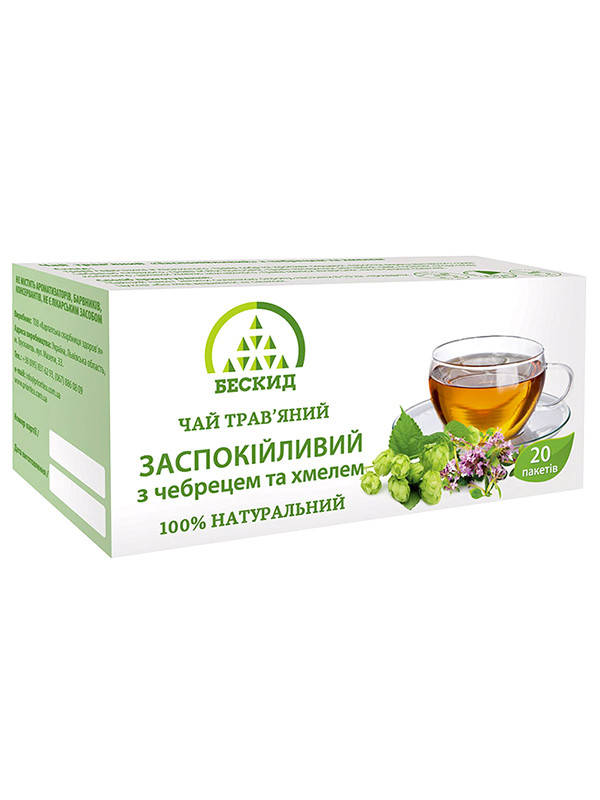 

Травяной чай Успокаивающий (20 пакетов) (Карпатский чай )