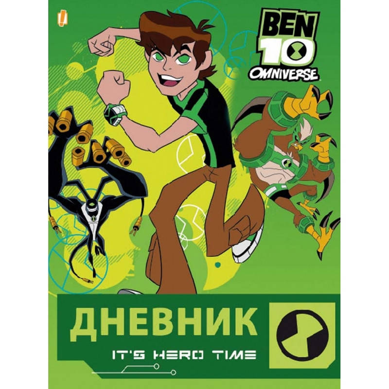 

Дневник школьный 1 Вересня Бен тв.обл. (910736)