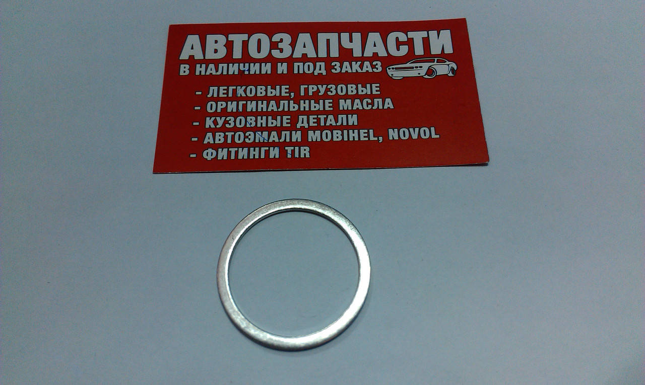 

Шайба алюминиевая Д=32 х Д=38