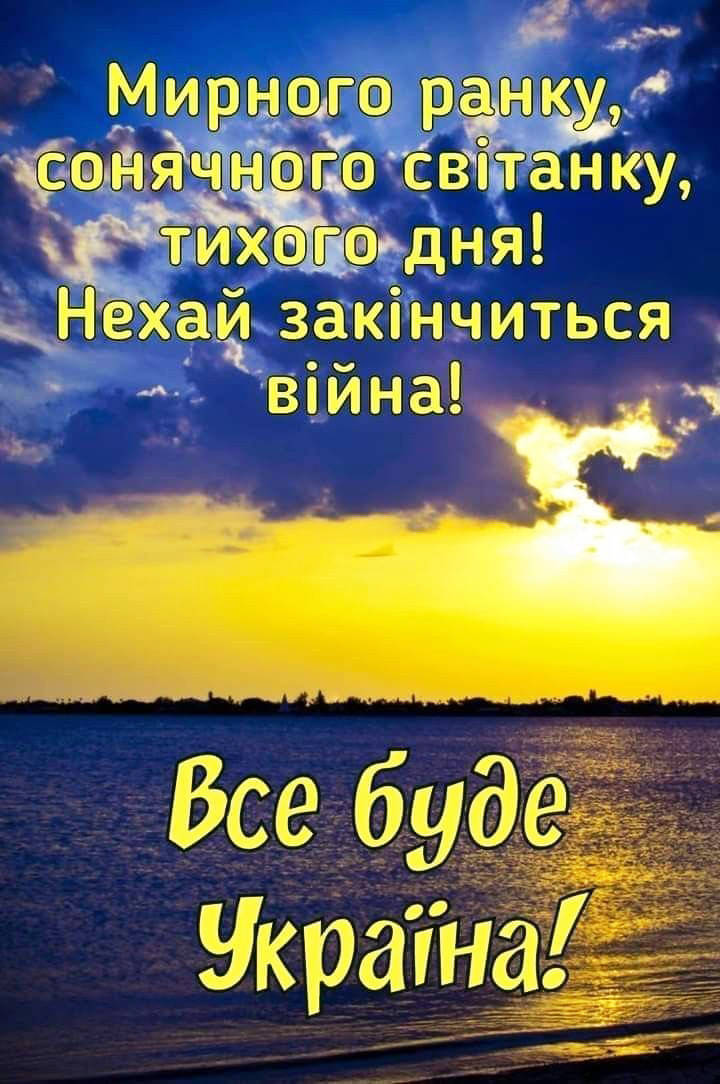 

Патриотический магнит на холодильник
