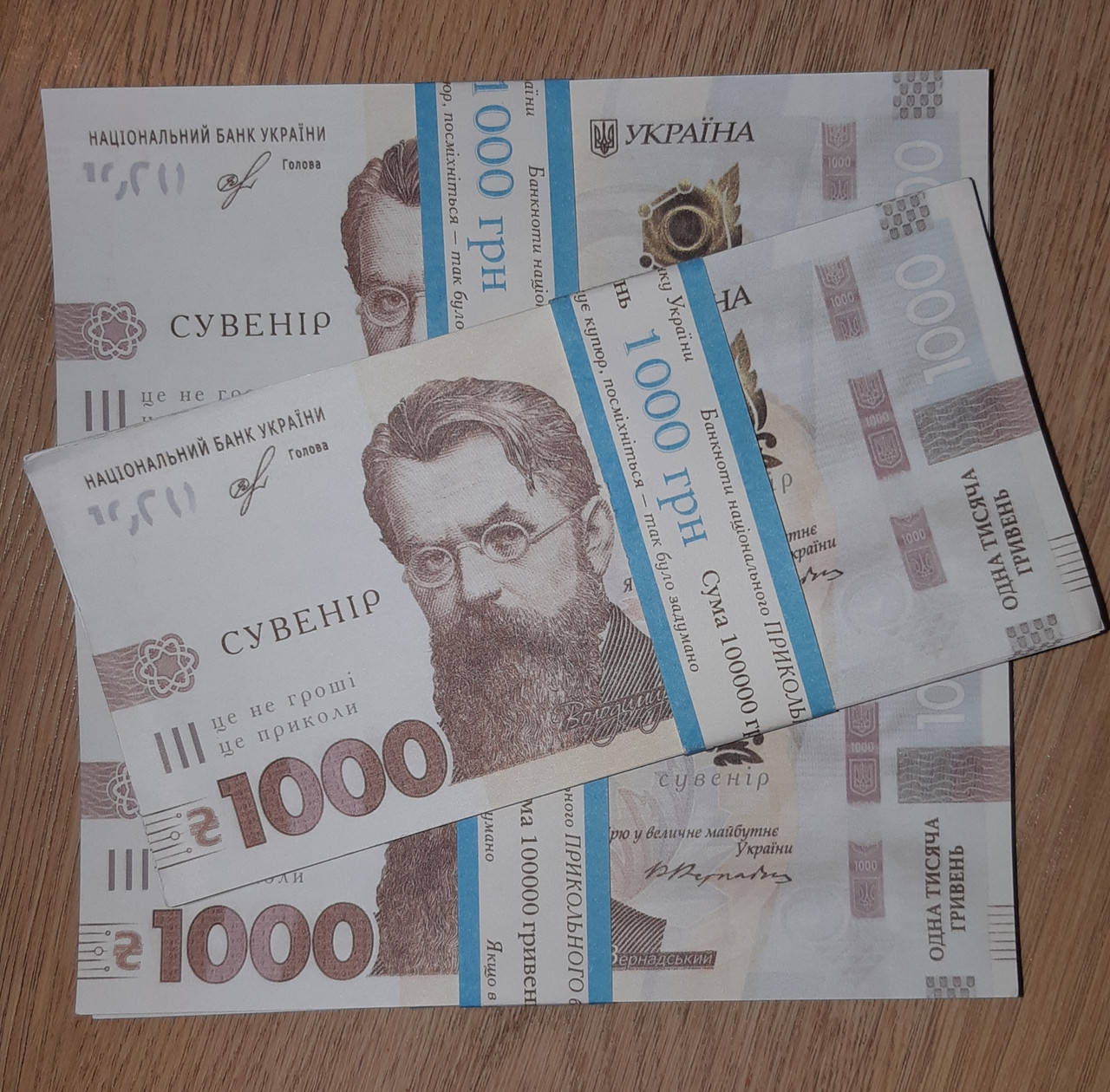 

Сувенирные деньги пачка 1000 грн