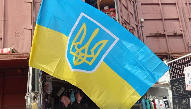 

Флаг Украины с Тризубом Большой 150 * 90 см С Гербом