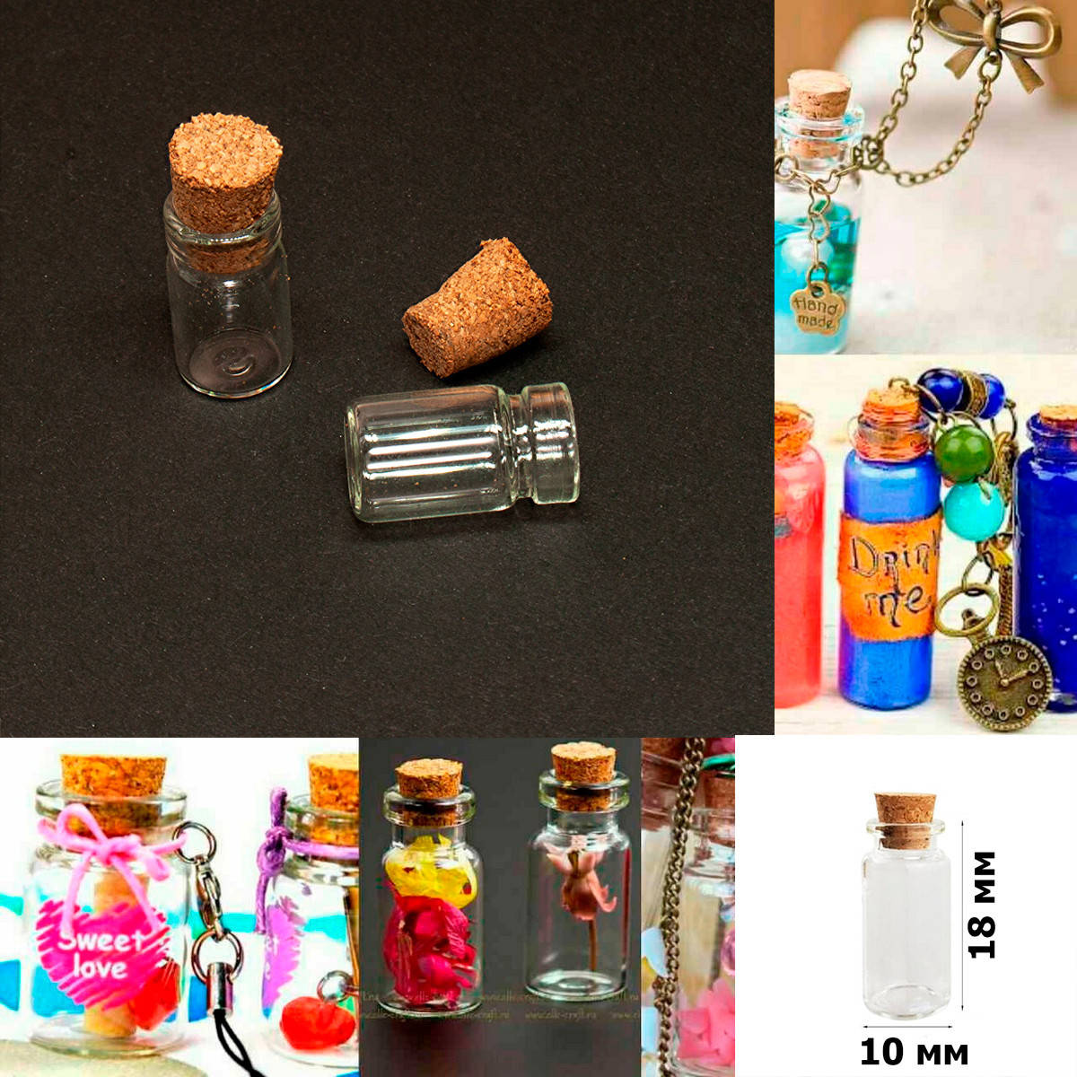 

Стеклянная бутылочка с пробкой (0,5ml) Маленькая 18х10мм Цена за 1шт (сп5нг-2231)