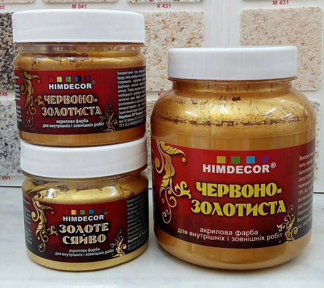 

Акриловая краска для дизайна и декора Химдекор 500г