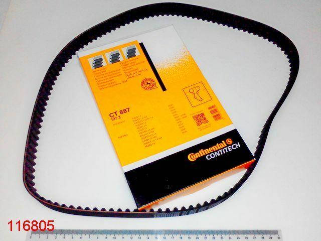 

Ремень ГРМ Lanos 1.6, Conti Tech (CT887) ОРИГИНАЛ