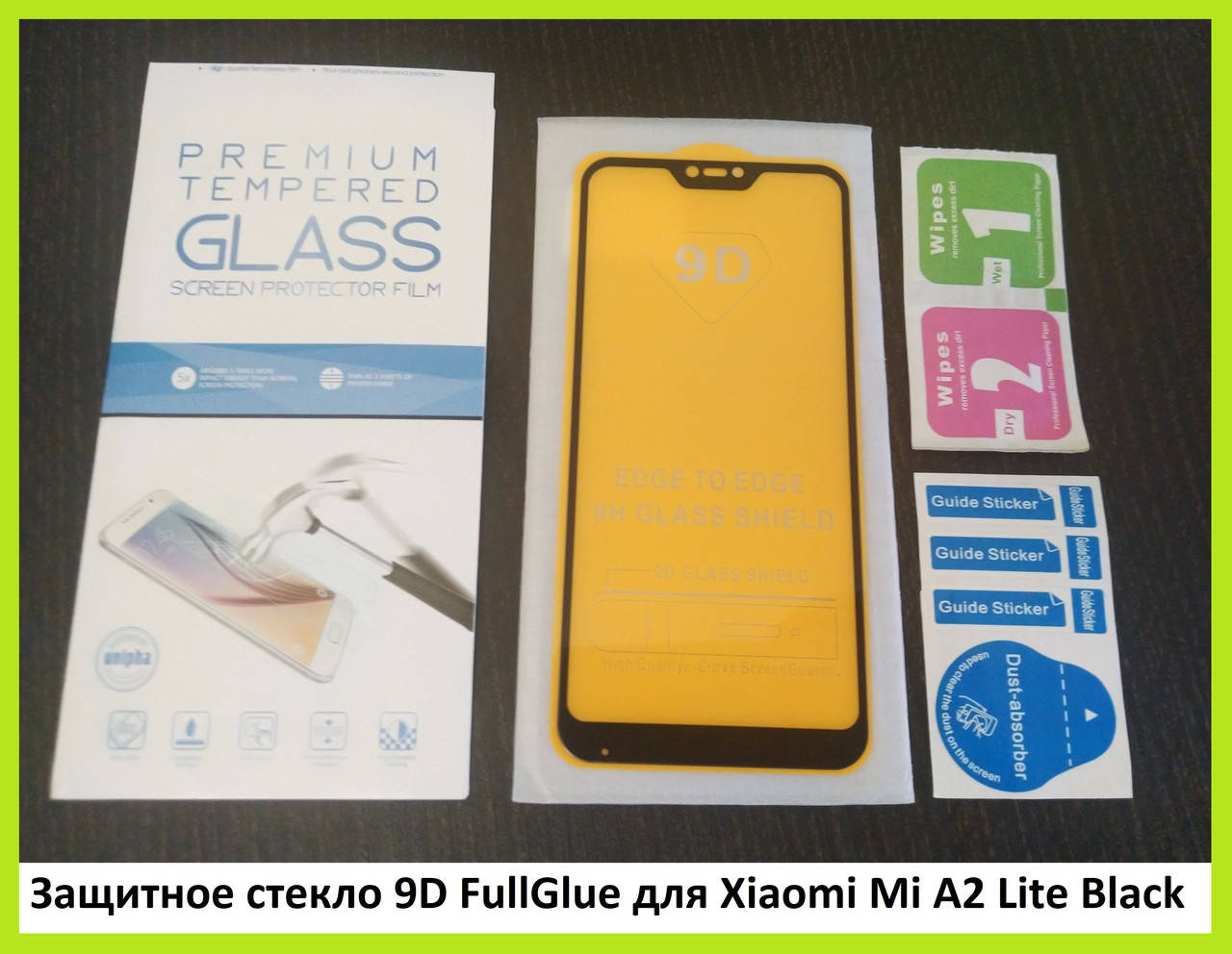 

Защитное стекло FullGlue Xiaomi Mi A2 Lite Black, Черный