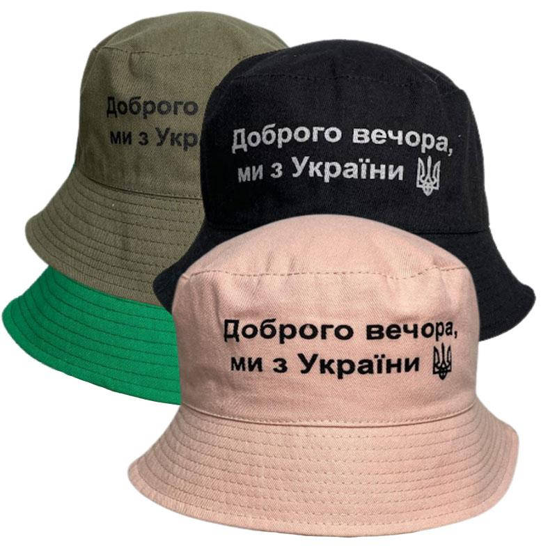 

Панама для мальчика, р.55 "Доброго вечора, ми з України", 4 цвета