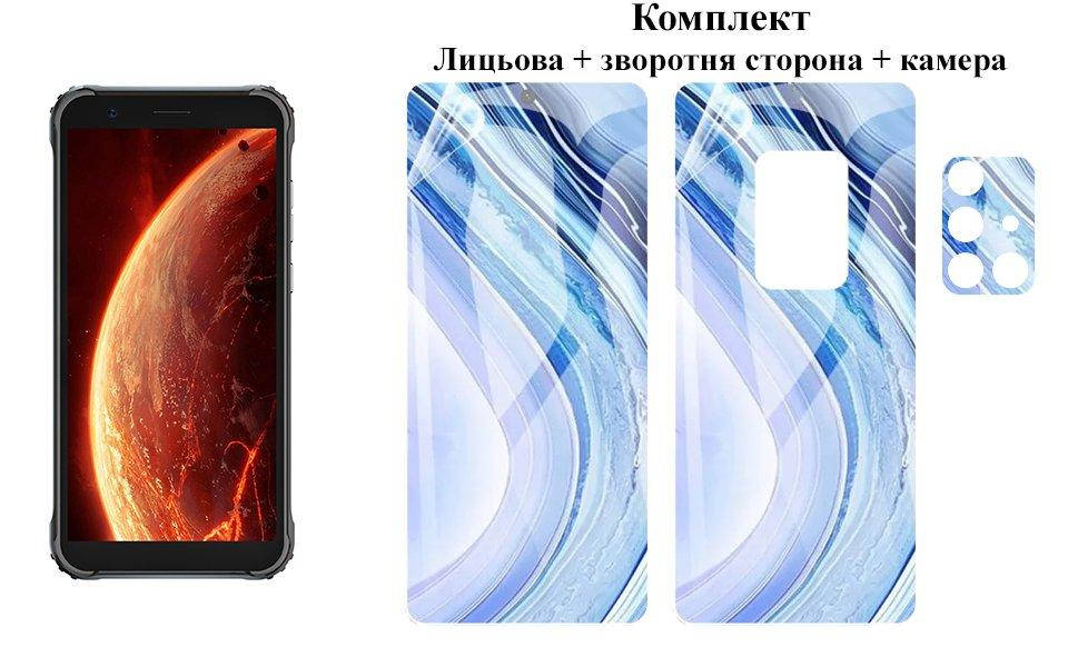 

Защитная пленка ARMOR 3D для Blackview BV4900 на экран + зад + камера, Прозрачный