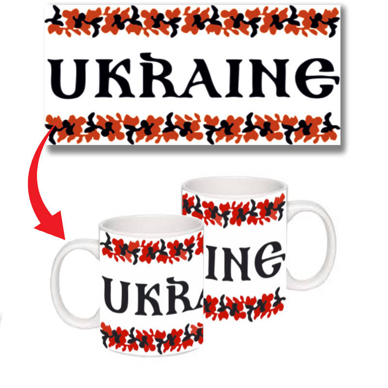 

Чашка "С Украиной, Украина" патриотическая сувенирная, Белый