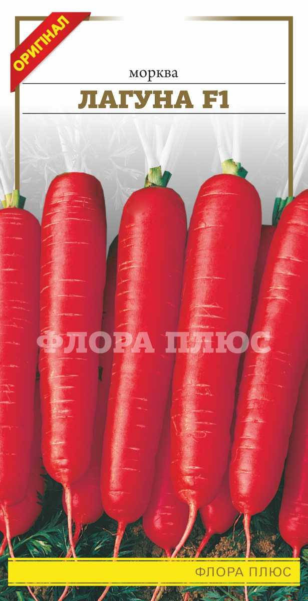 

Семена морковь Лагуна 2 г. Флора плюс