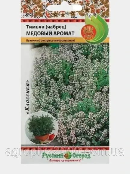 

Семена Тимьян ( Чабрец ) Медовый Аромат 0,05 грамма НК