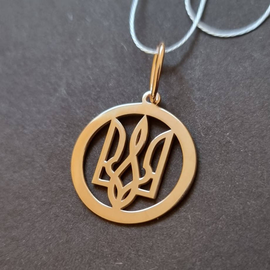 

Кулон серебряный с позолотой Трезуб - герб Украины в круге