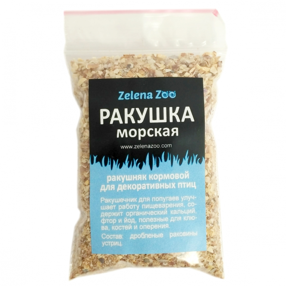 

Ракушка морская для декоративных птиц 70г Zelena Zoo