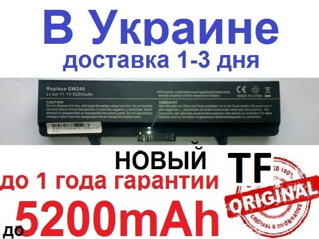

Аккумулятор батарея для ноутбука DELL 1440 1525 1526 1545 1546 1750 Vostro 500, Черный