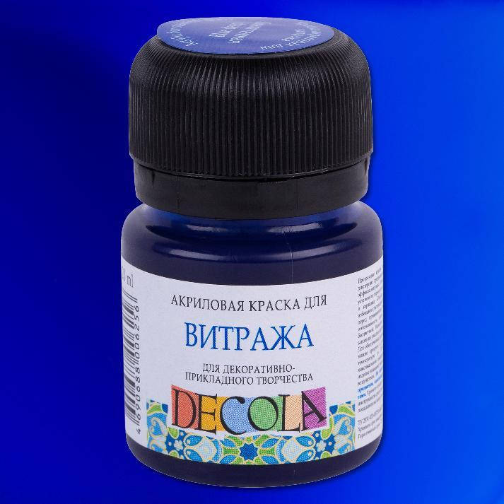 

Витражная на водной основе, Синяя темная 20мл, Decola