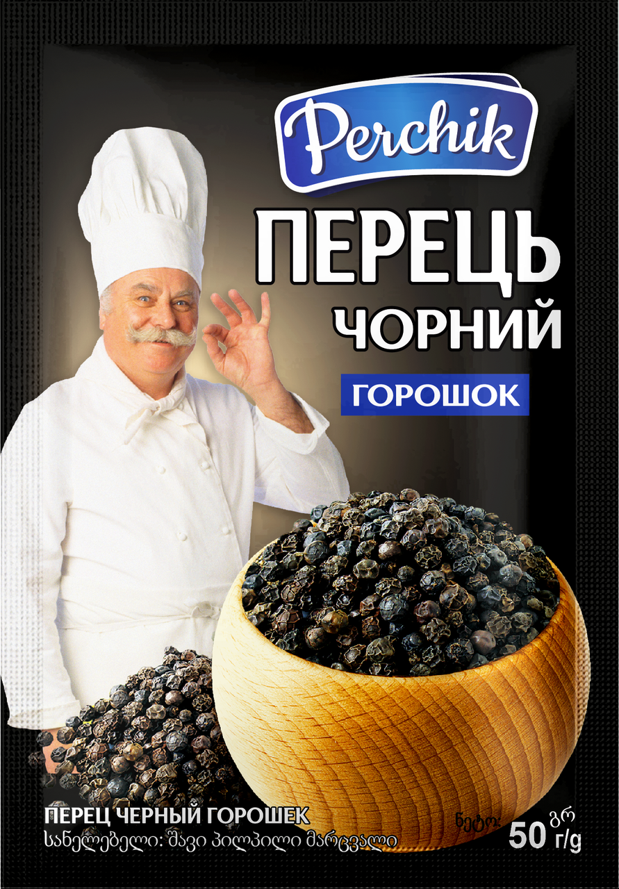 

Перець чорний горошок 20г