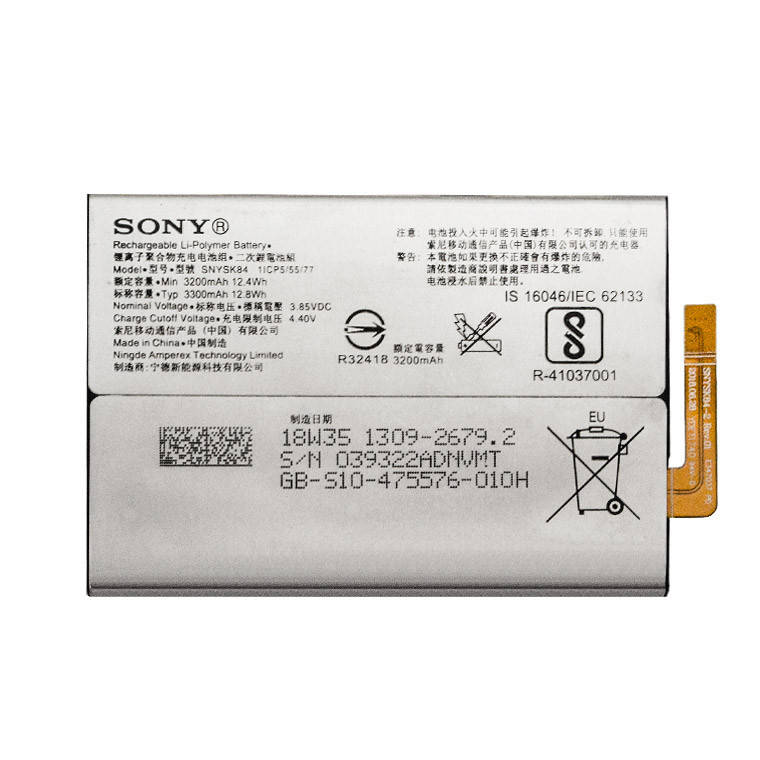 

Аккумулятор Sony SNYSK84 3300 mAh Xperia XA2 Dual H3113 AAAA/Original тех.пакет