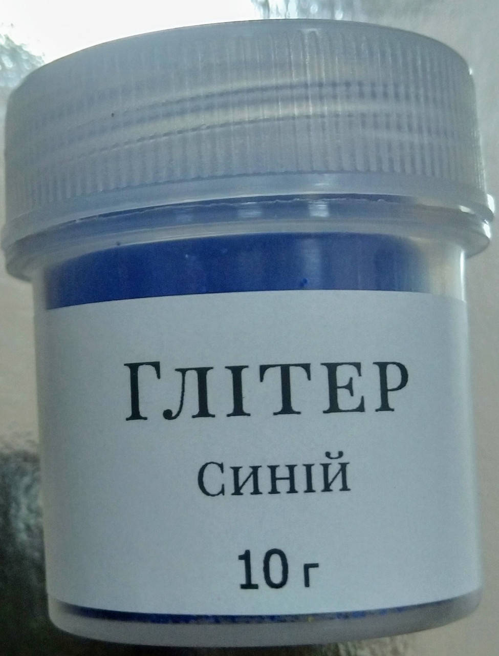 

Глітери (Блиск) "синий" 10г